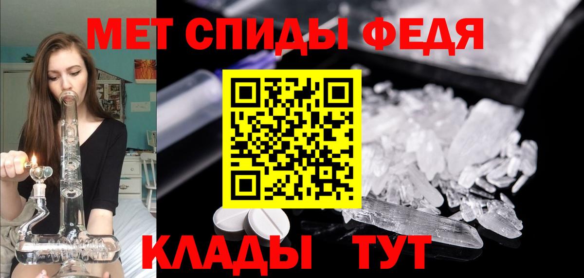 АМФЕТАМИН  Amphetamine  Новосибирск  Вход с VPN  Amphetamine Розовый 