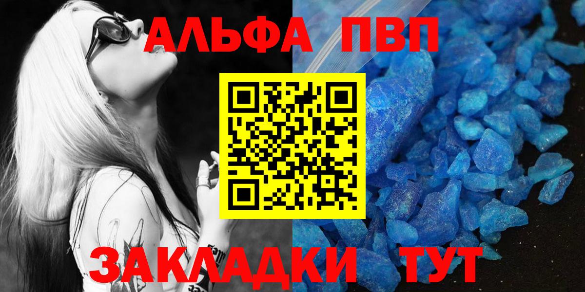 A PVP VHQ Новосибирск