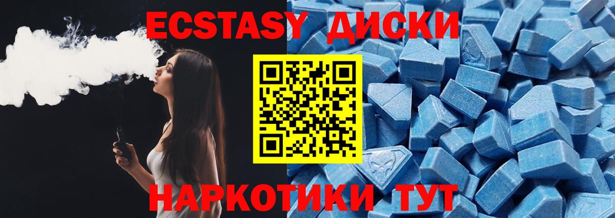 Ecstasy DUBAI Новосибирск