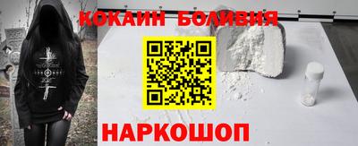 бутират Бузулук