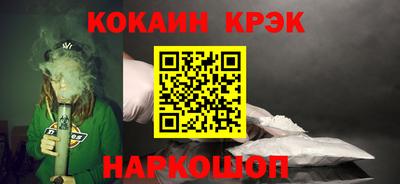 бошки Будённовск