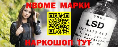 бошки Будённовск