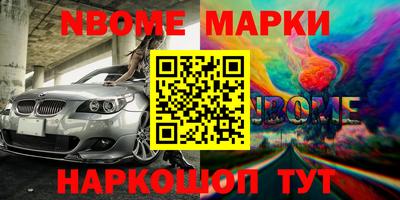 бошки Будённовск