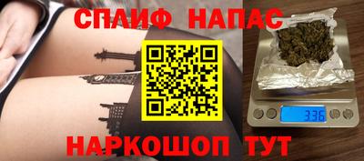 бутират Бузулук