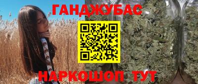бошки Будённовск