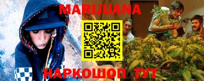 бутират Бузулук