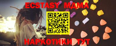 бошки Будённовск
