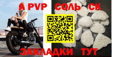 бутират Бузулук