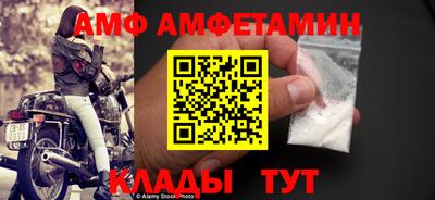 бутират Бузулук