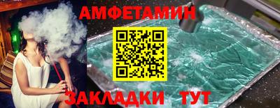 бошки Будённовск