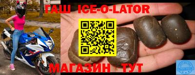 бошки Будённовск