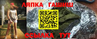 бутират Бузулук