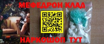 бошки Будённовск