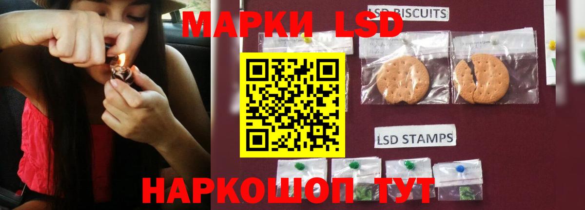 ЛСД экстази кислота Новосибирск